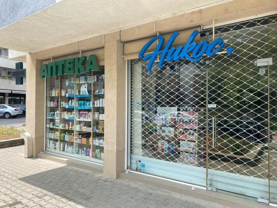 Lovely 1-Bedroom Apartament With Free Parking Sofía Exterior foto